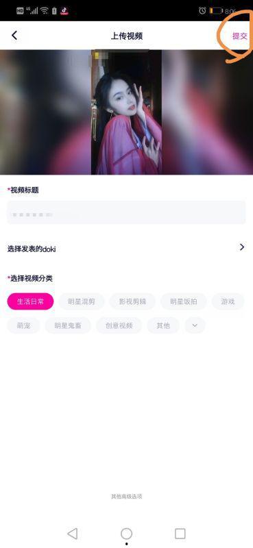 爆料视频为什么上传不上,爆料视频上传失败之谜 第2张 爆料视频为什么上传不上,爆料视频上传失败之谜 第2张