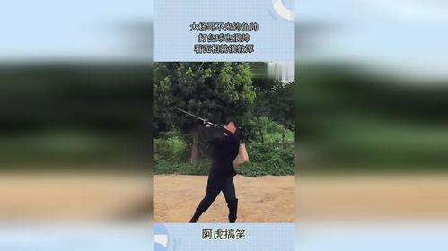 大杨哥钓鱼爆料视频播放,揭秘钓鱼技巧与乐趣 第2张 大杨哥钓鱼爆料视频播放,揭秘钓鱼技巧与乐趣 第2张