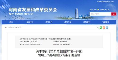 爆料圈最新信息,最新热点事件内幕大曝光  第3张