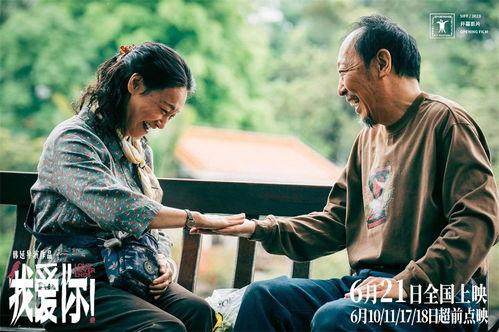 《爱》电影在线观看,跨越时空的情感之旅,在线观影指南 第2张 《爱》电影在线观看,跨越时空的情感之旅,在线观影指南 第2张