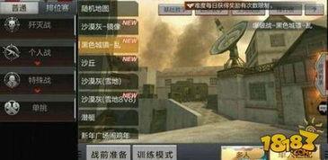 cf手游最新爆料文远,文远技能升级,战场霸主再临! 第3张 cf手游最新爆料文远,文远技能升级,战场霸主再临! 第3张