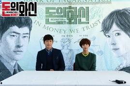 韩剧钱的化身在线观看,揭秘财富背后的故事与人性较量 第2张 韩剧钱的化身在线观看,揭秘财富背后的故事与人性较量 第2张