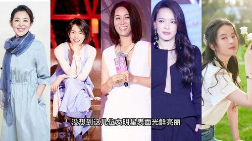 娱乐圈爆料女主角,揭秘幕后真相与情感纠葛 第3张 娱乐圈爆料女主角,揭秘幕后真相与情感纠葛 第3张