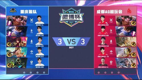 王者狼队最新爆料视频,神秘英雄即将登场，精彩内容抢先看！