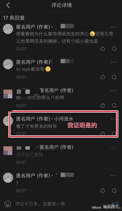 娱乐圈有什么爆料软件,揭秘热门爆料软件背后的秘密